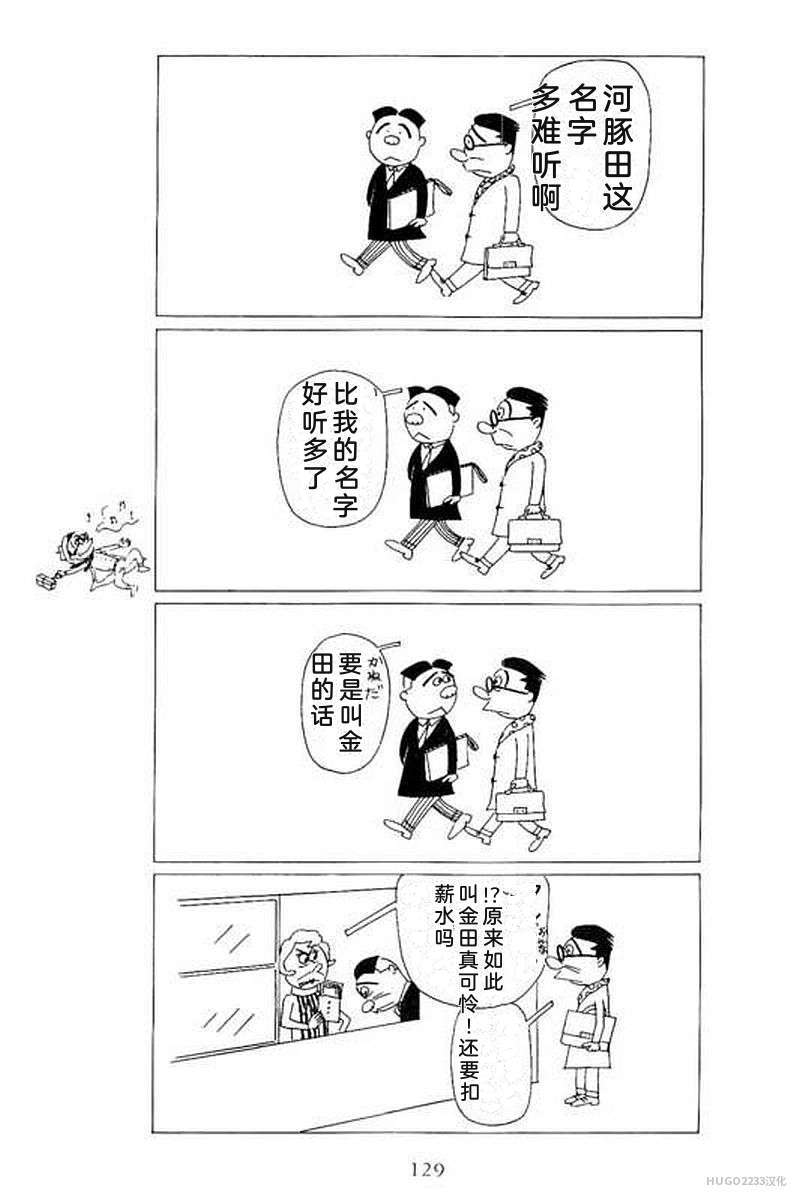 第405页