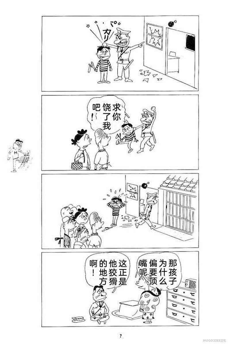 第231页