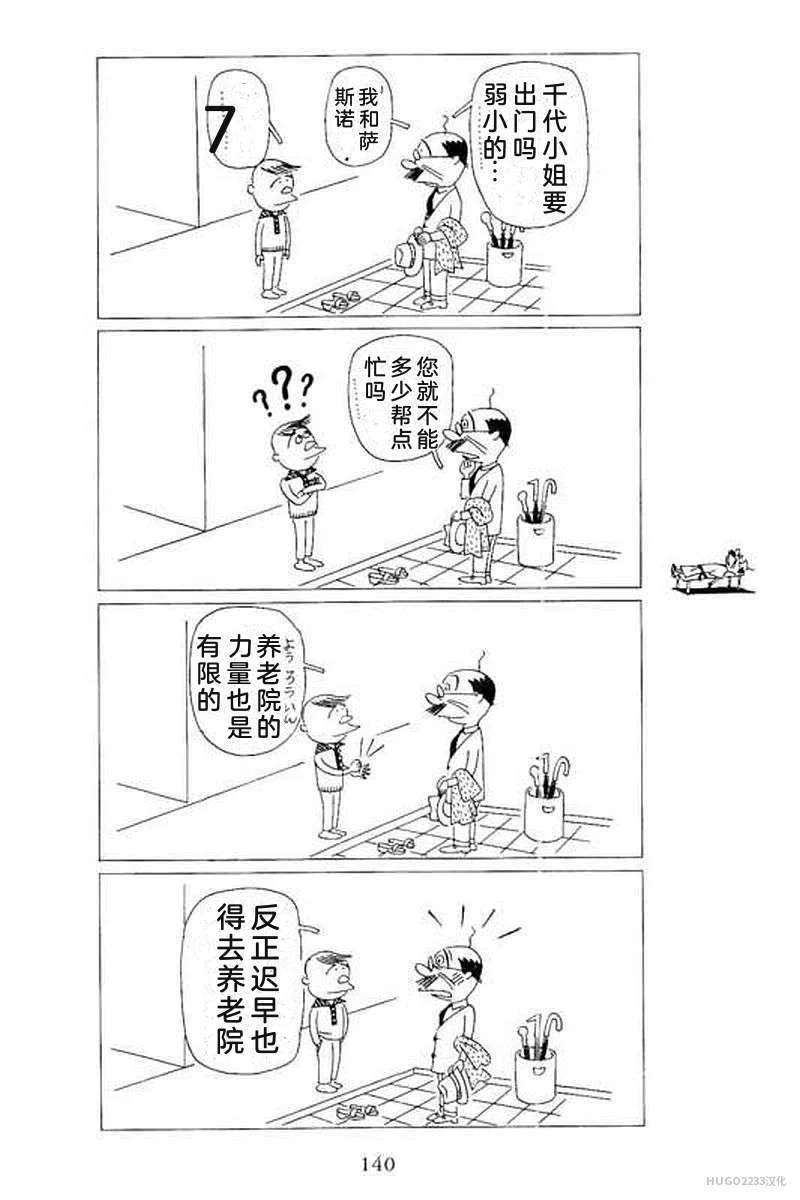 第438页
