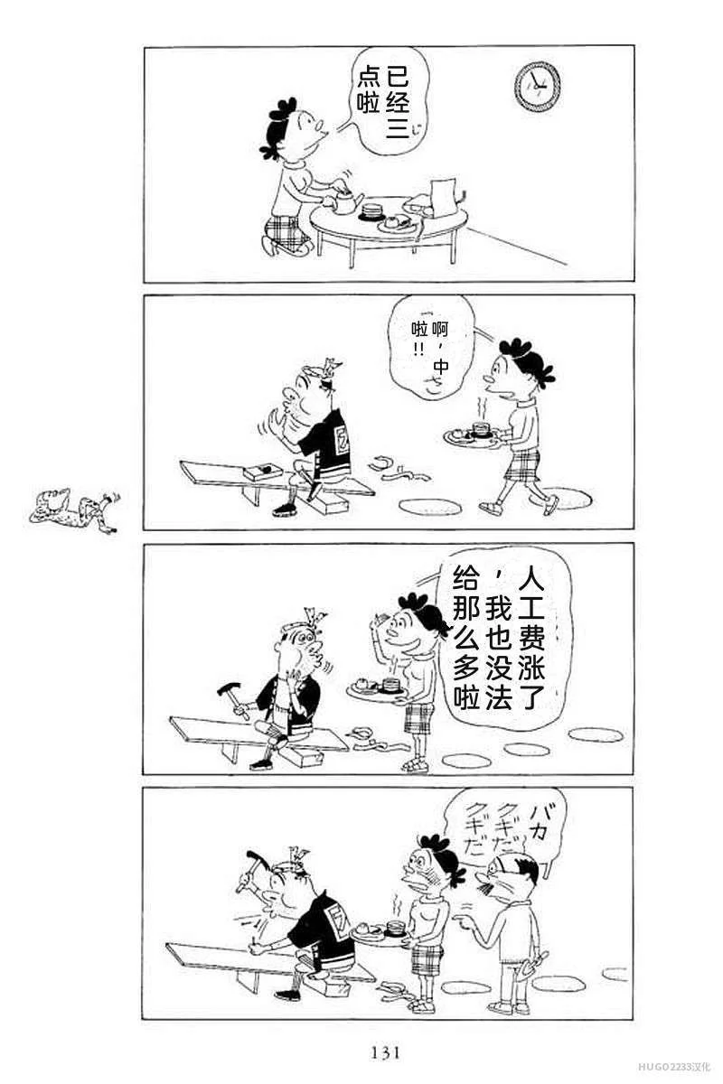 第411页