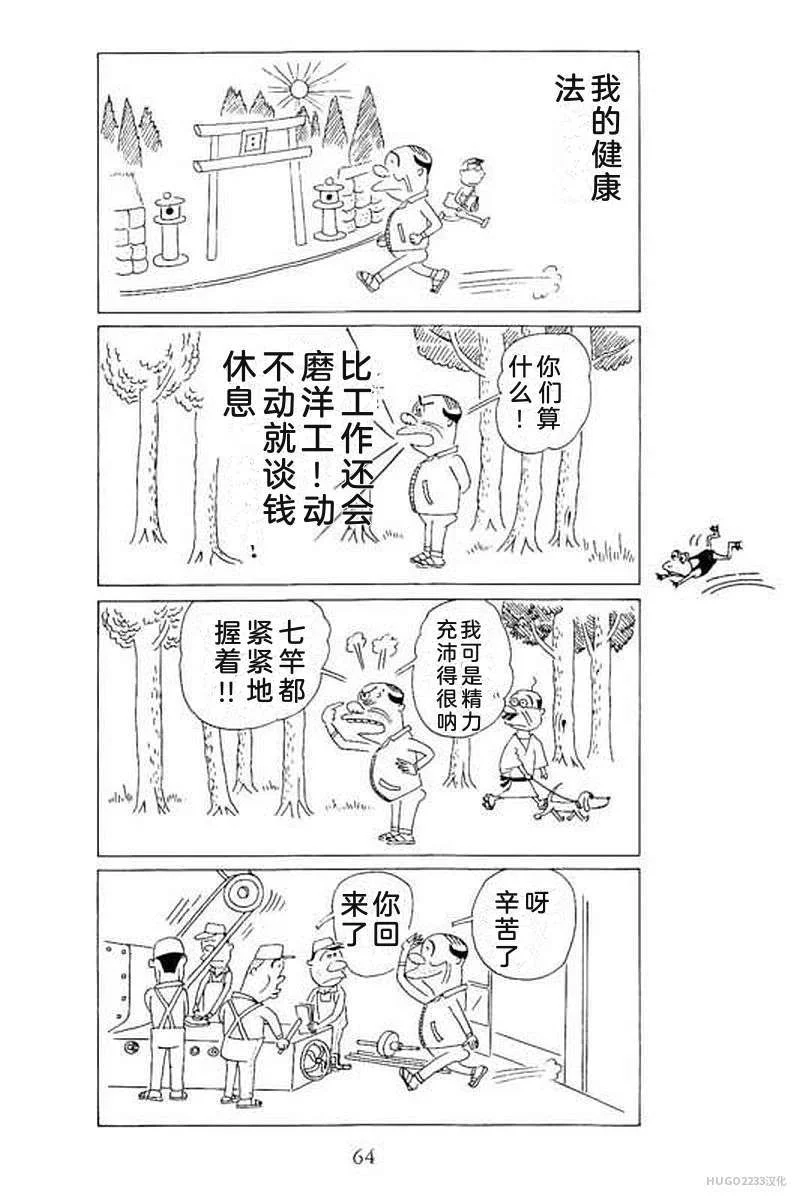 第210页