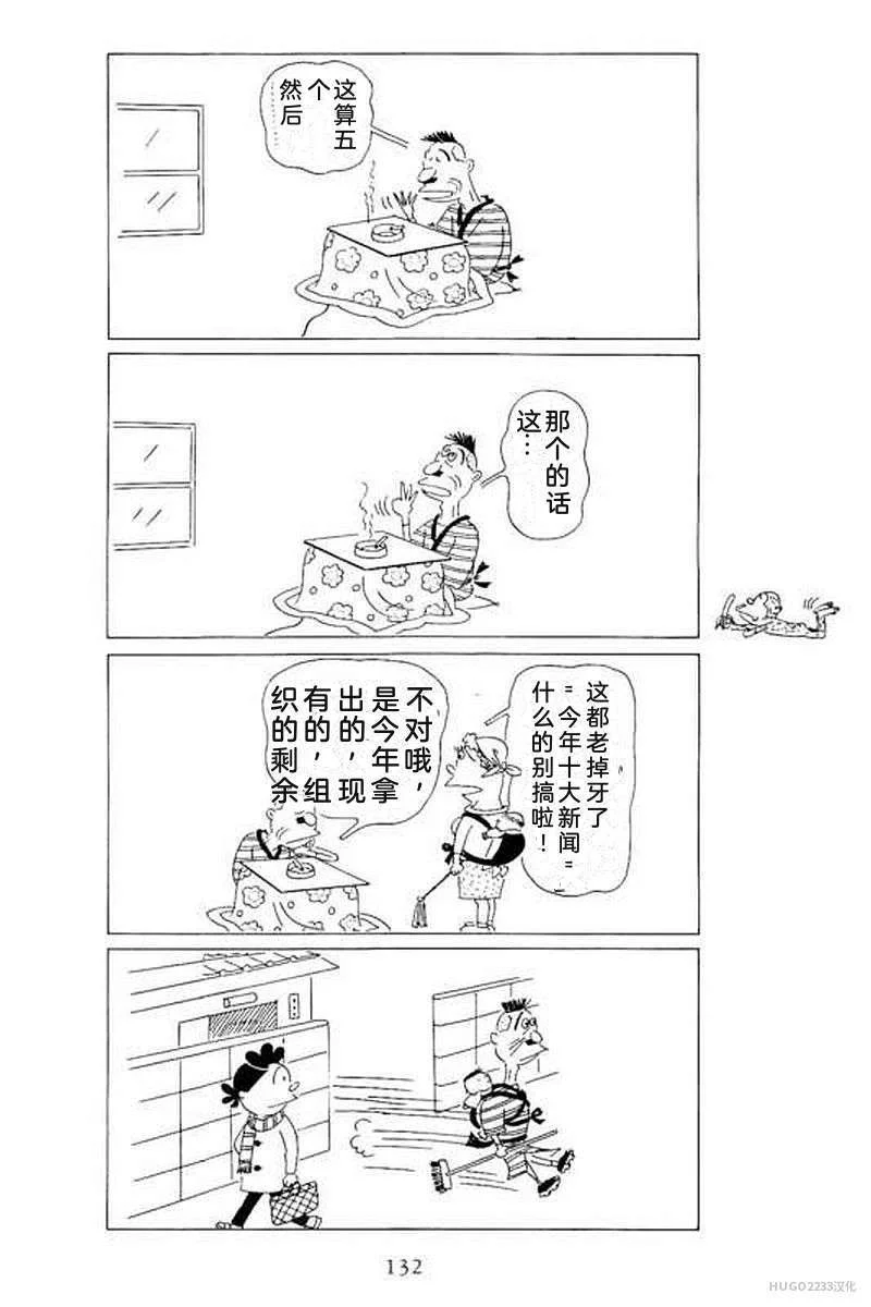 第414页