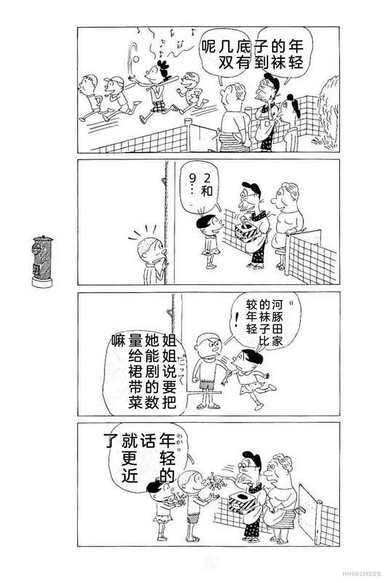 第249页