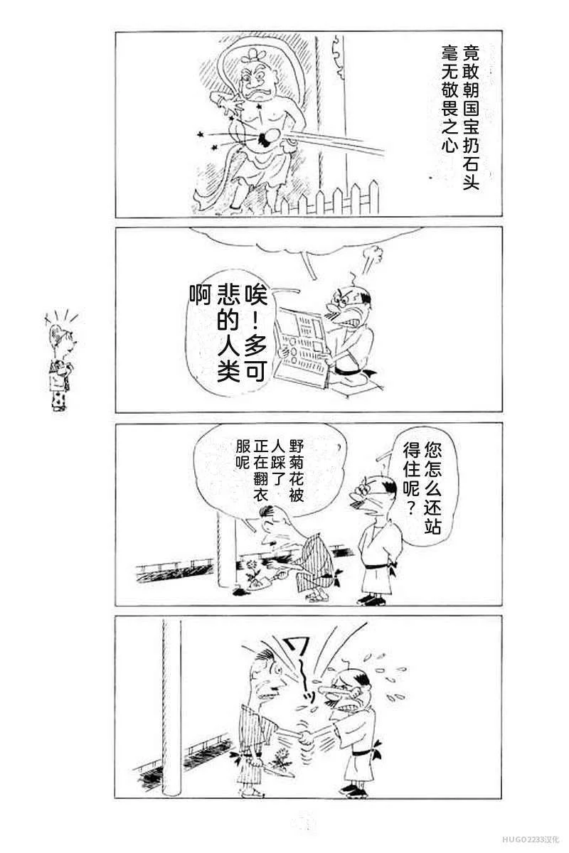 第297页