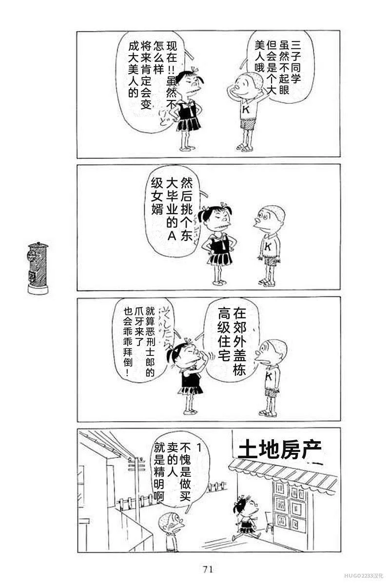 第231页