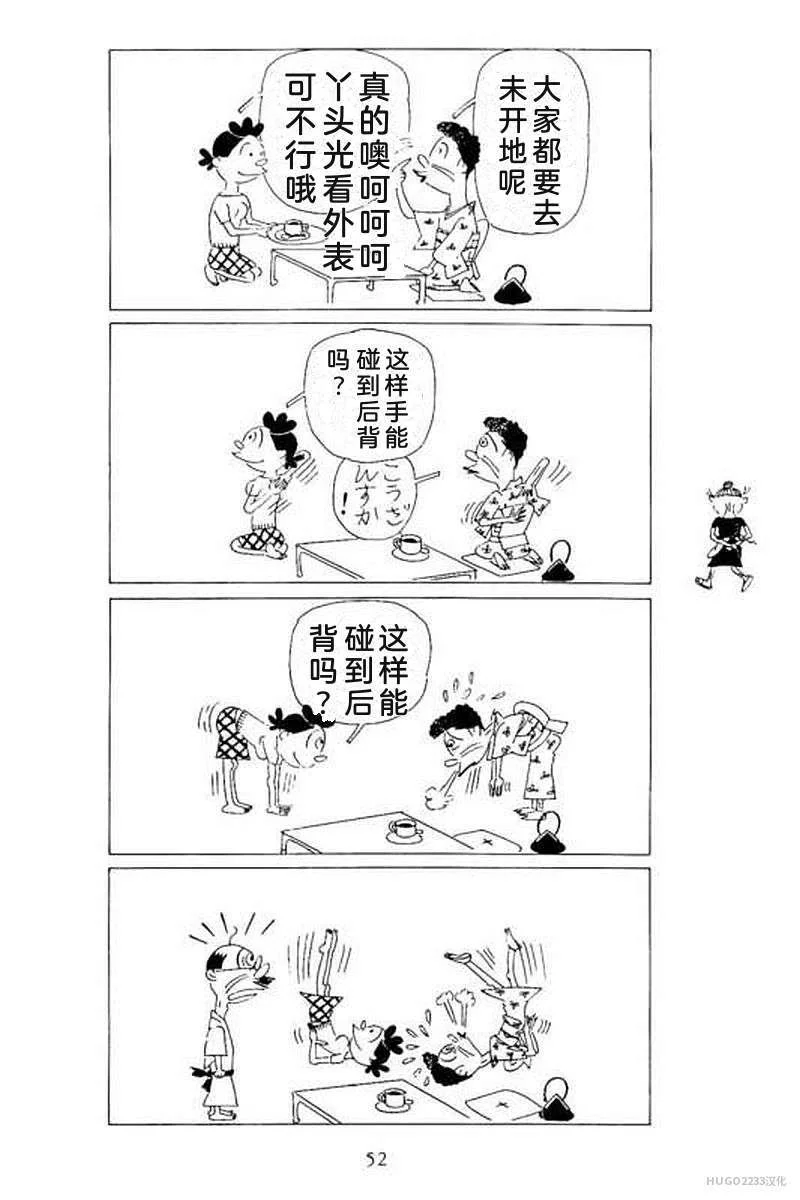 第174页