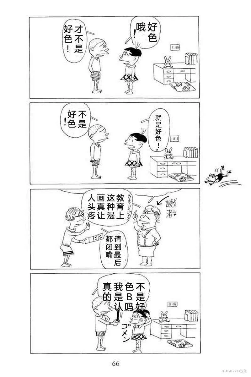 第216页