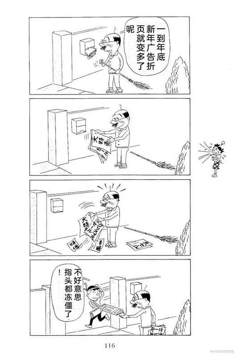 第366页