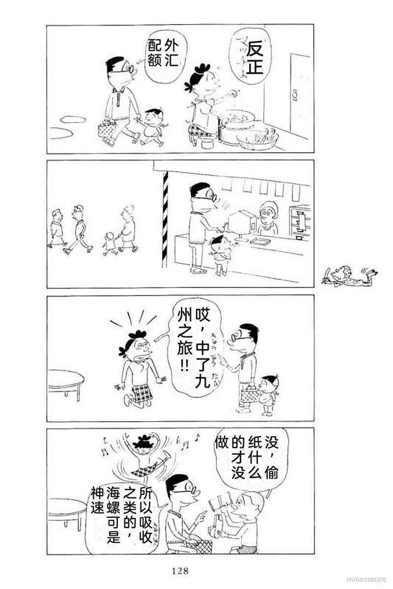 第402页