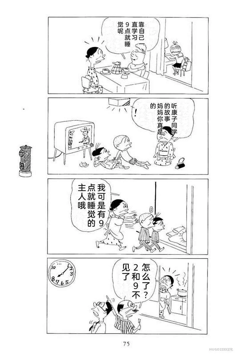 第243页