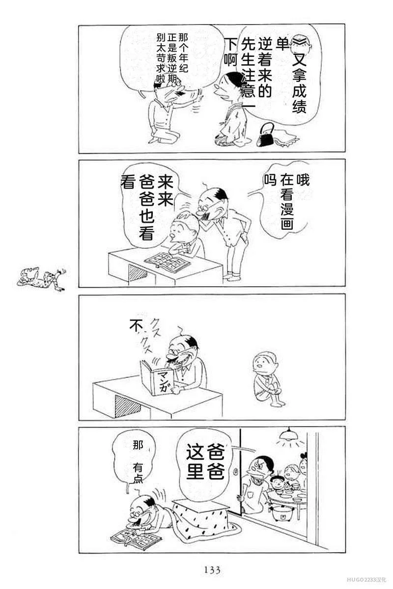第417页