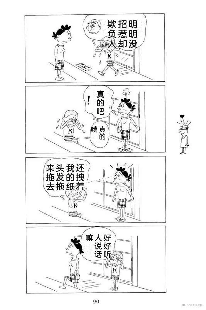 第288页