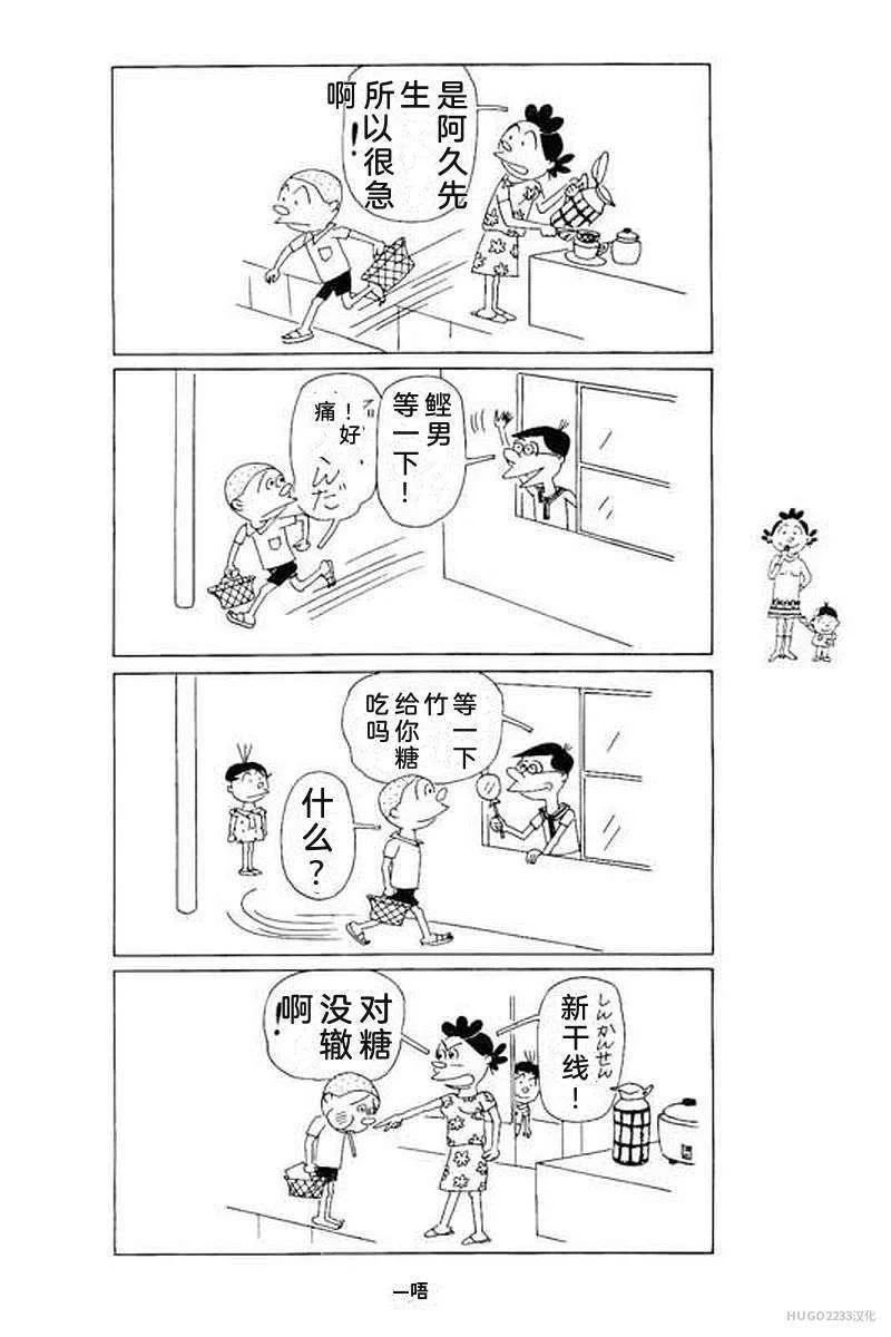 第414页