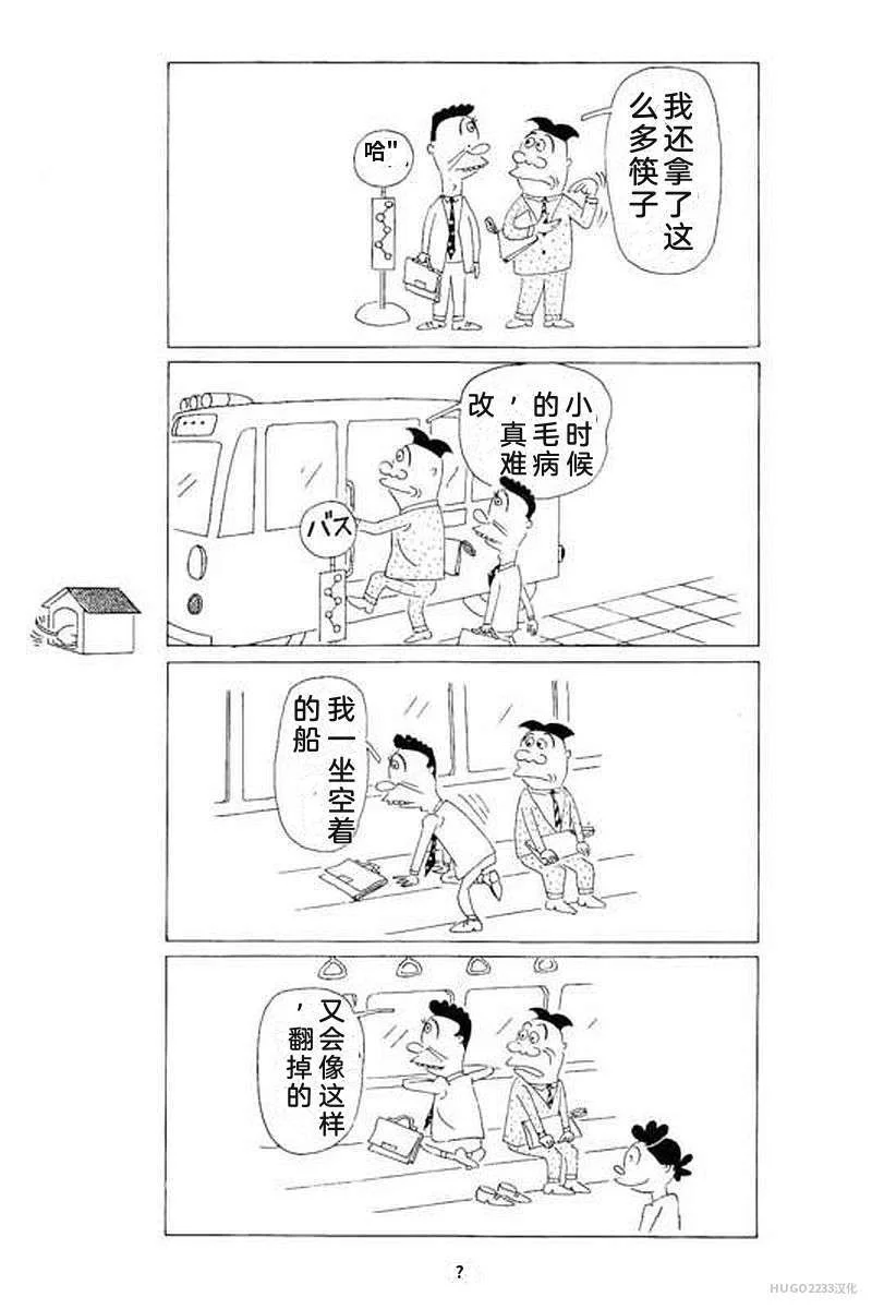 第303页