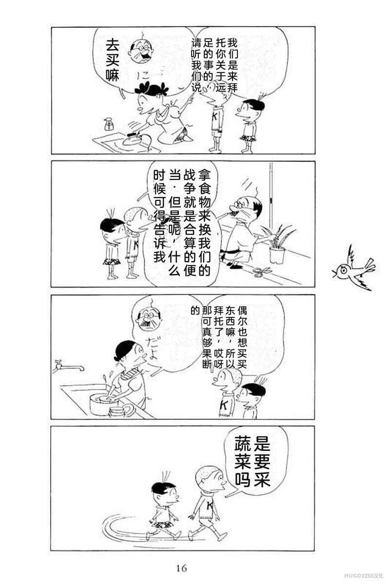 第66页
