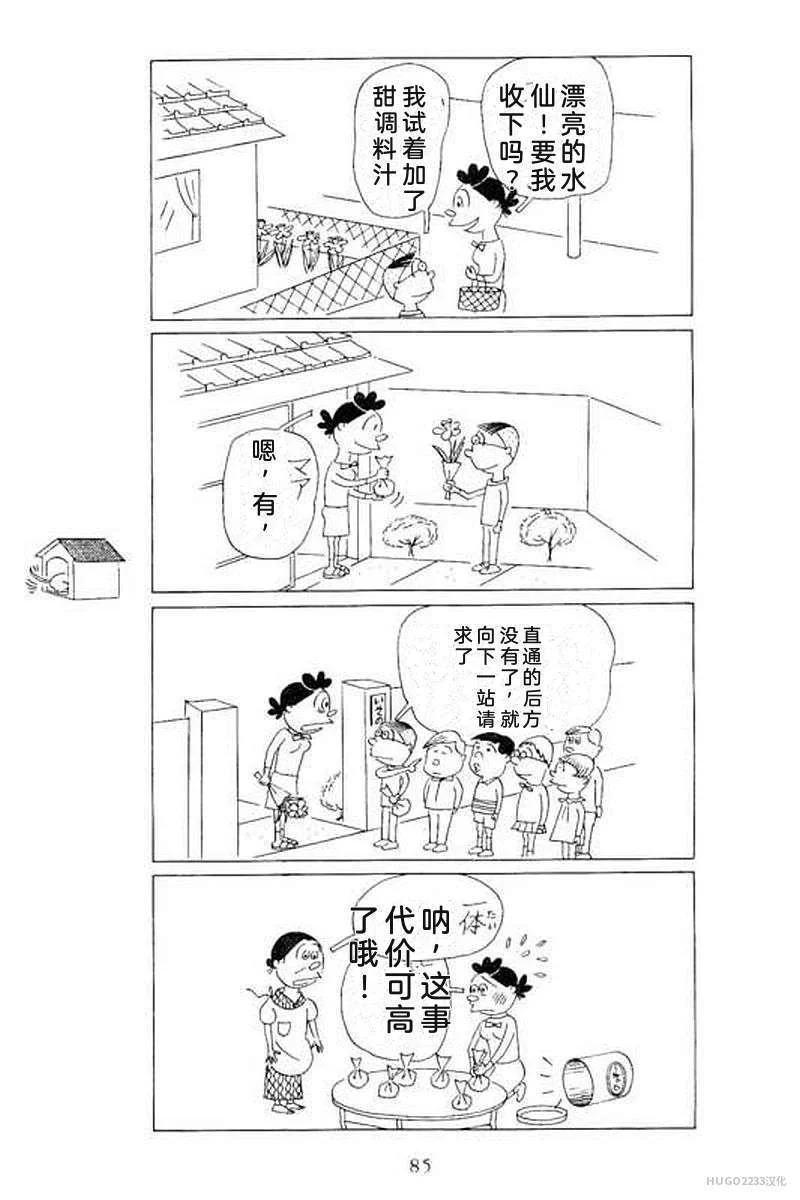 第273页