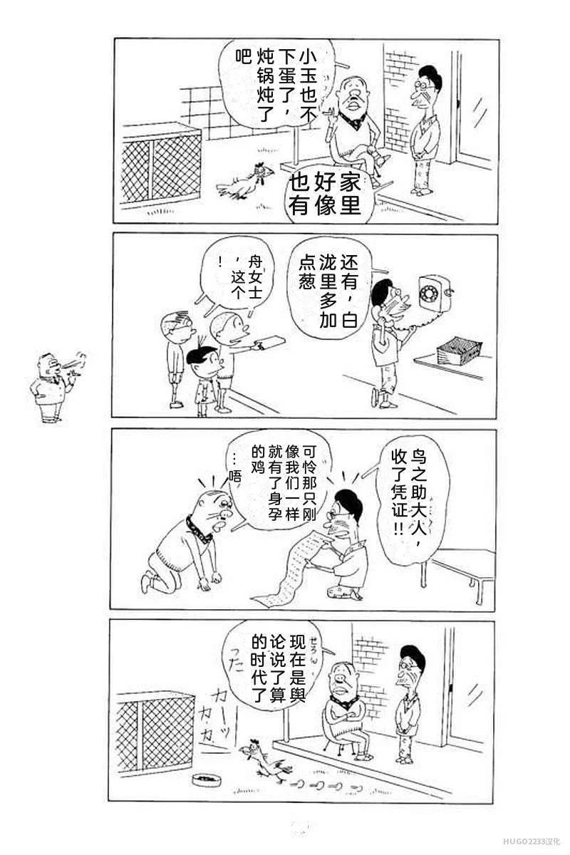 第165页
