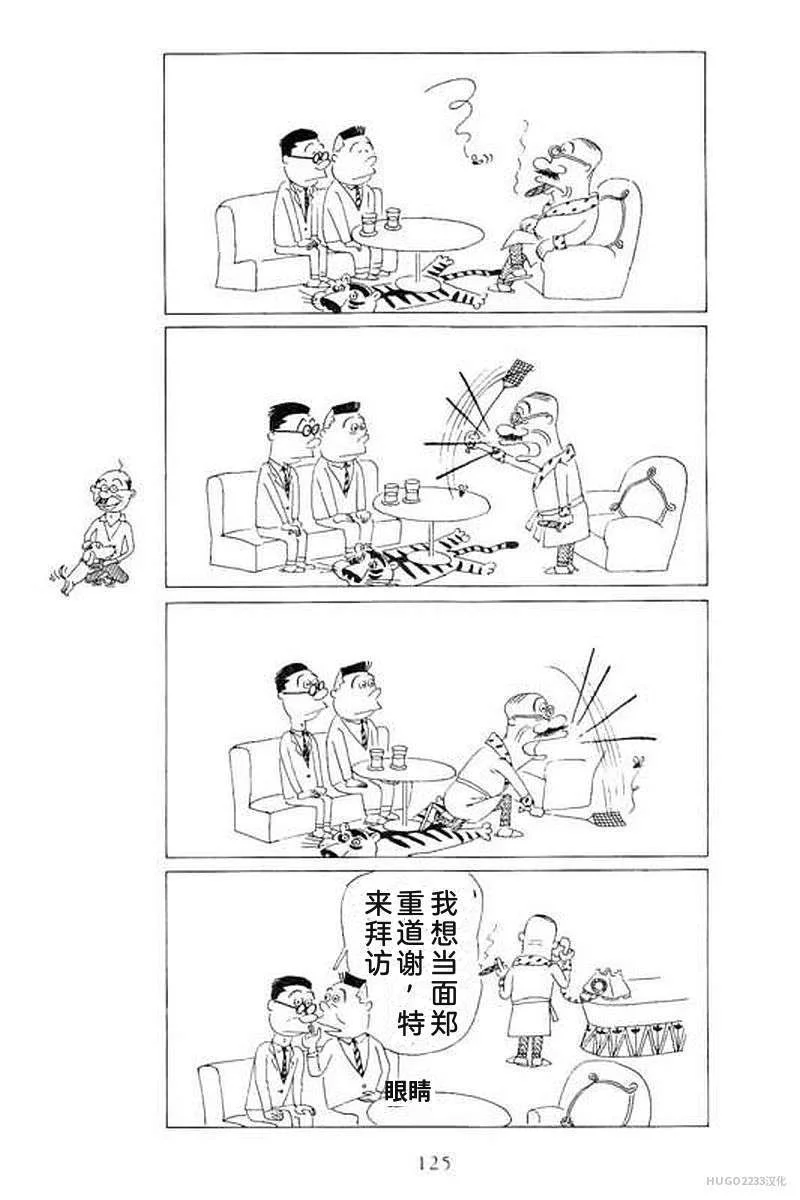 第393页