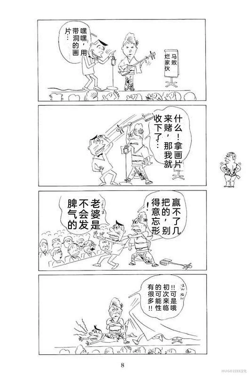 第42页