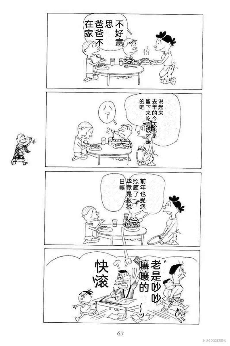 第219页