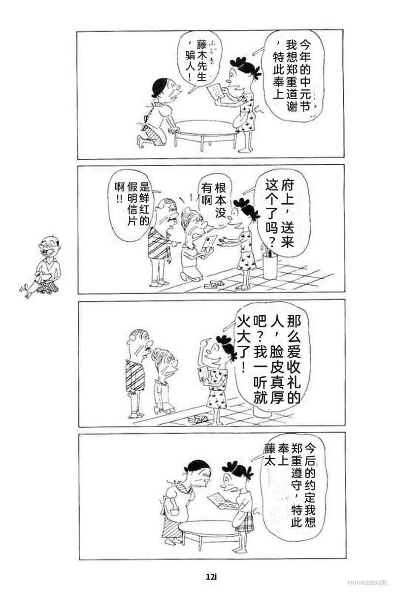第381页
