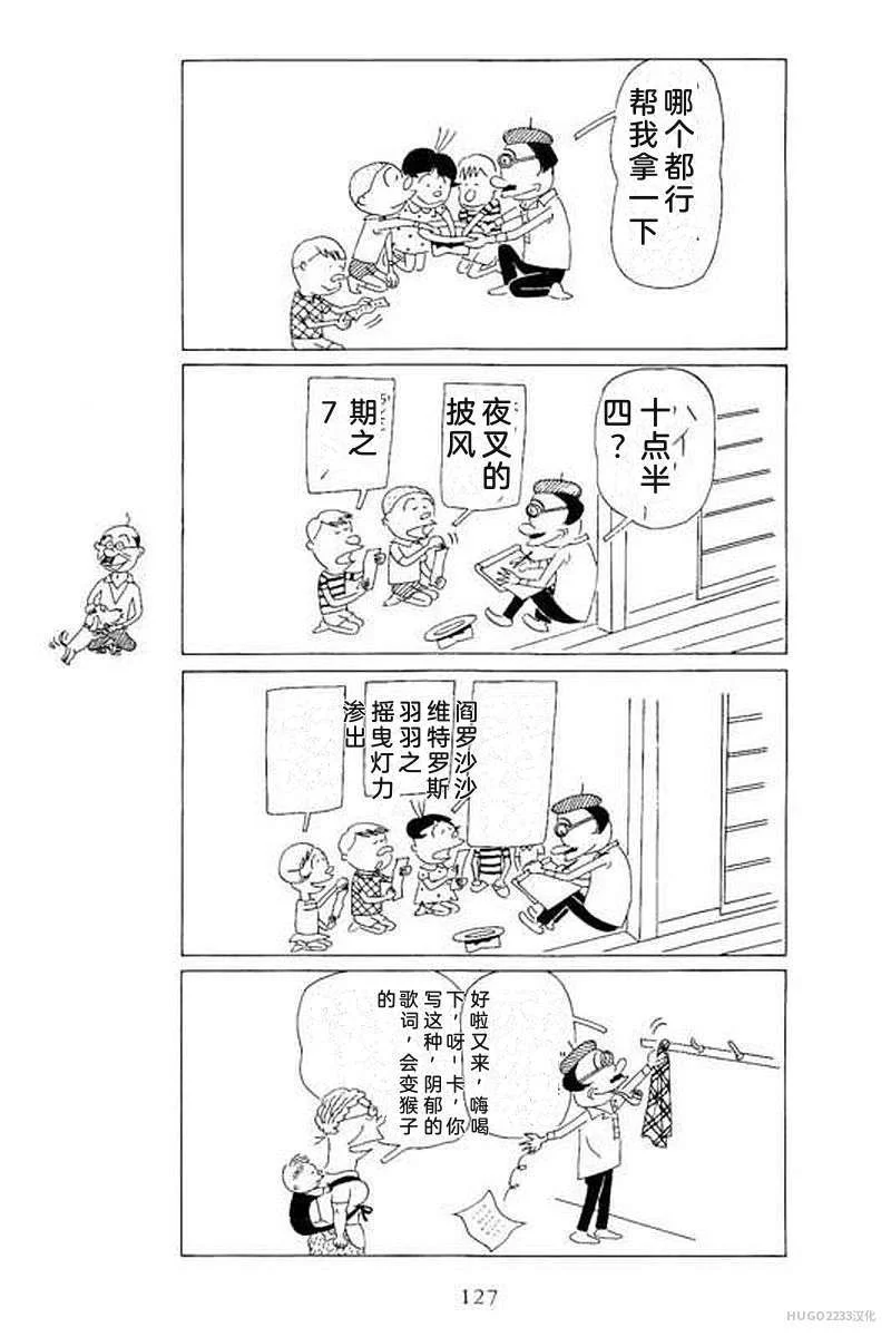 第399页