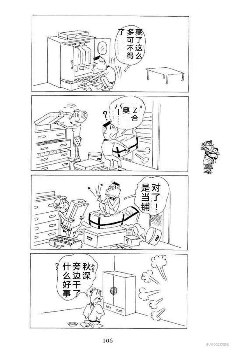 第336页