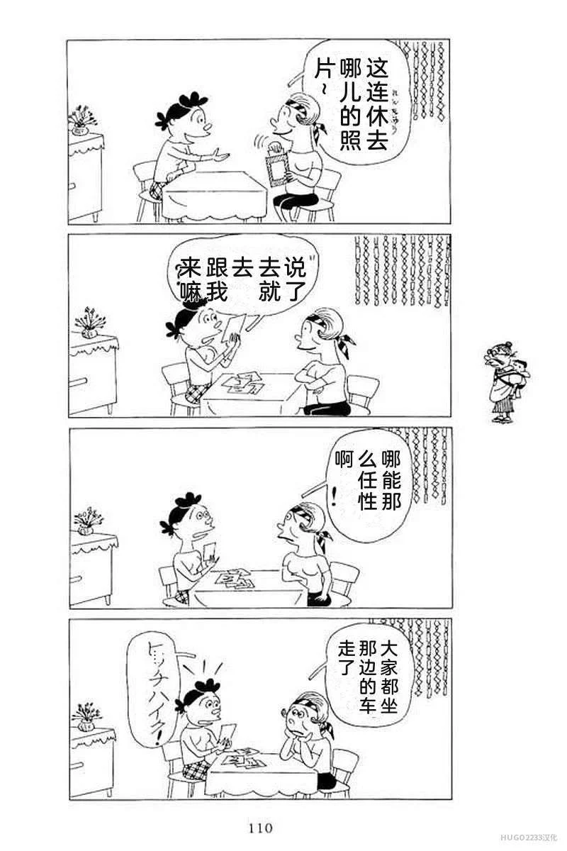 第348页