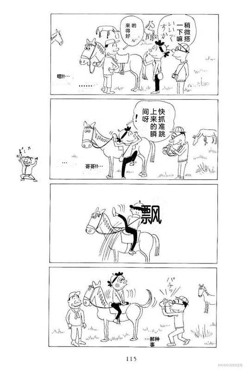 第363页