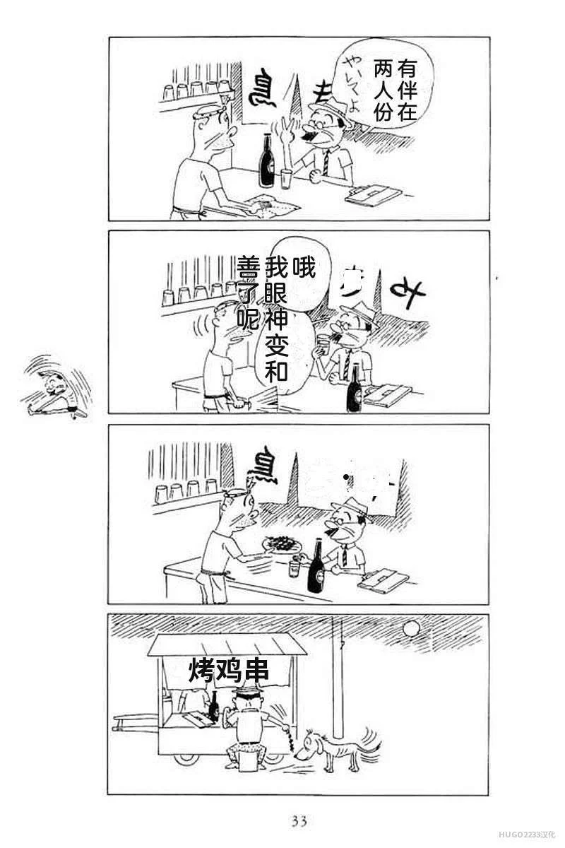 第117页