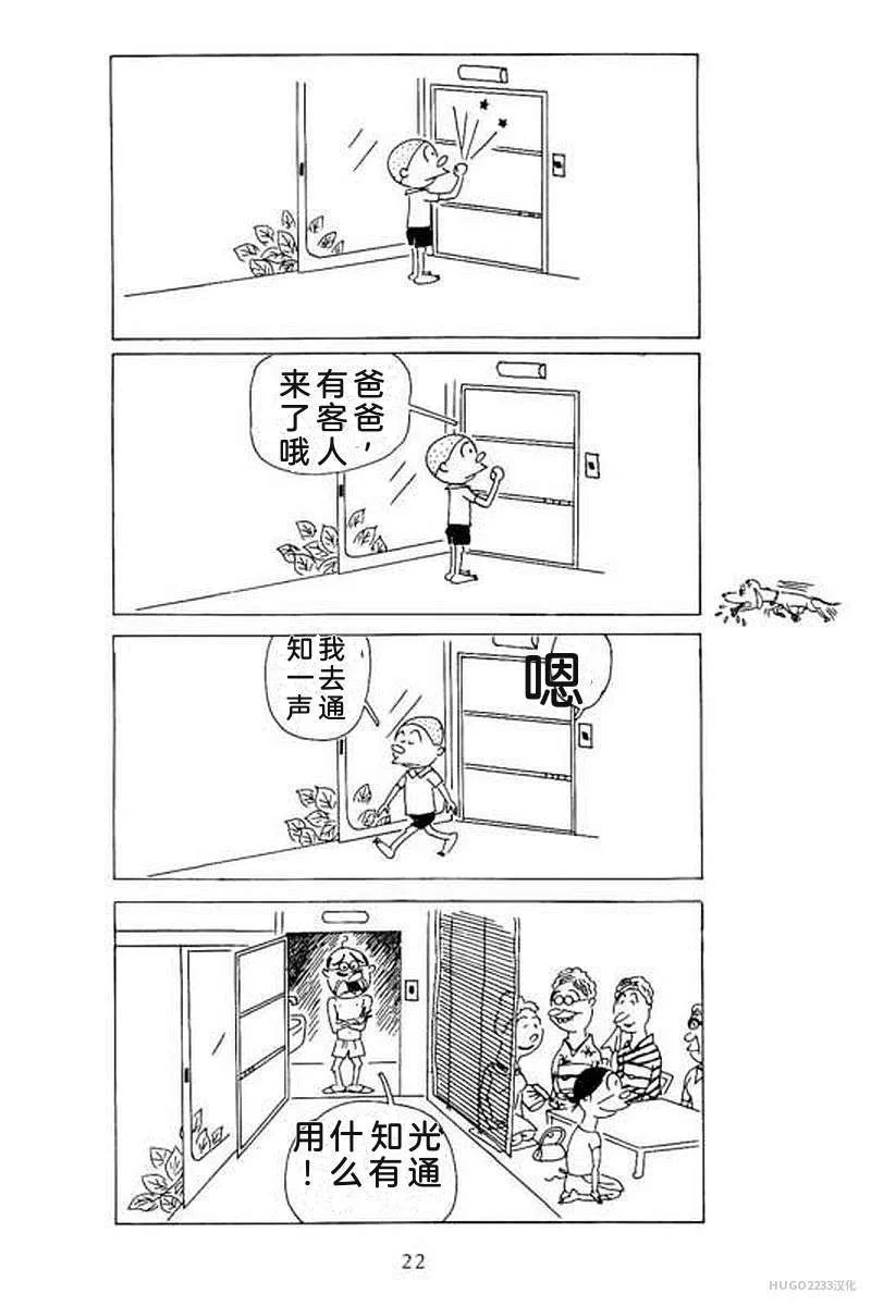 第84页