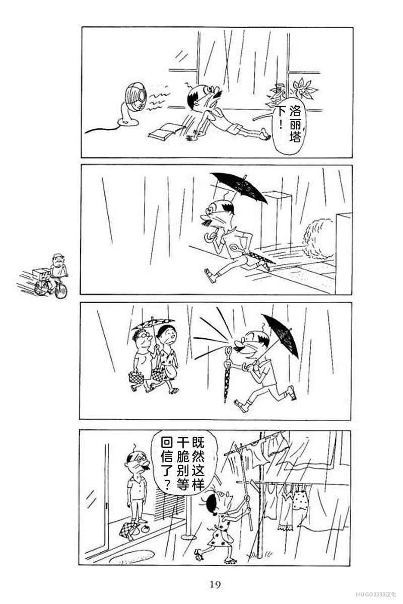 第75页