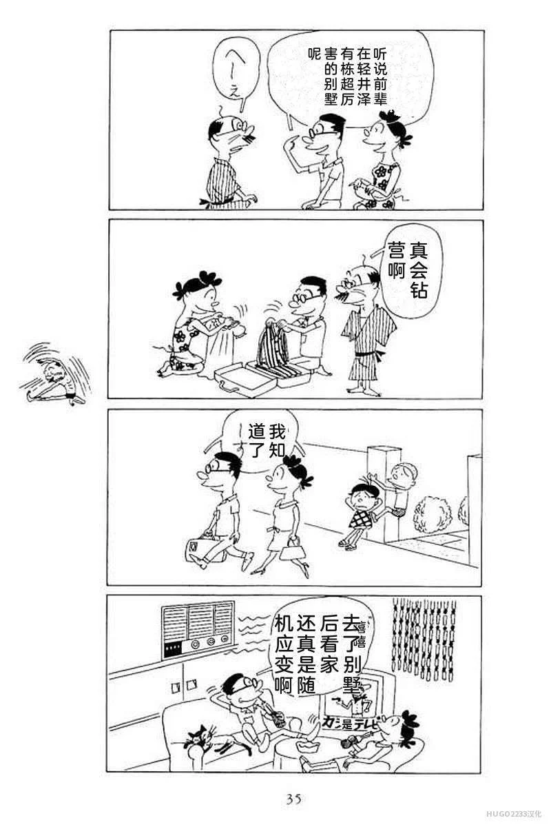 第123页