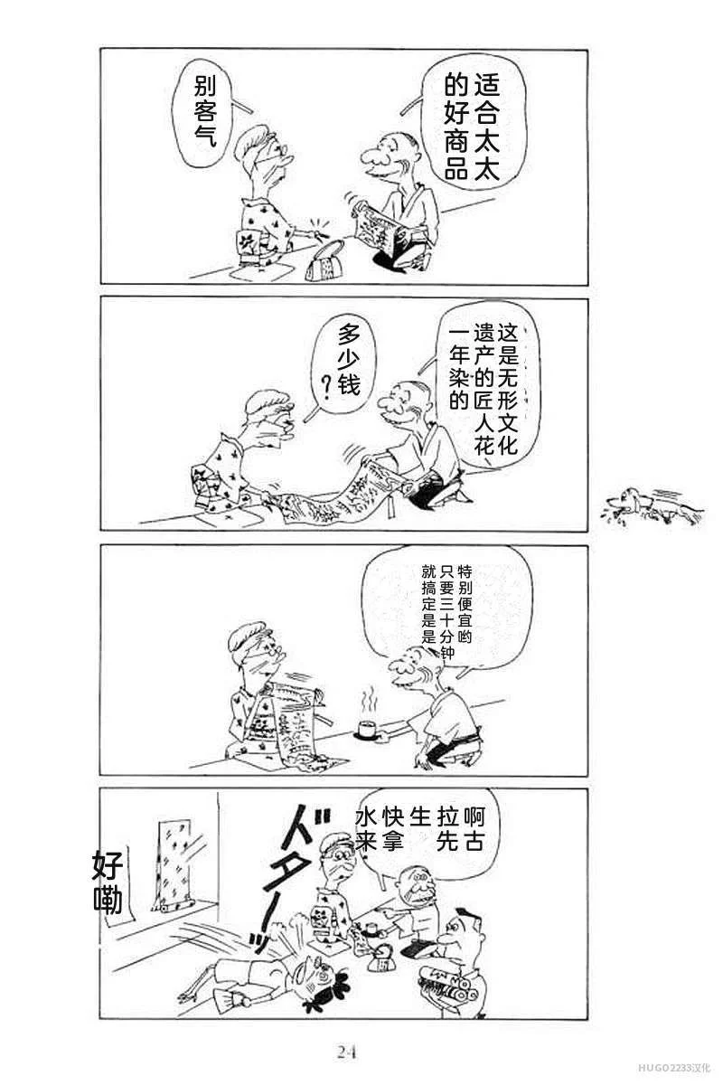 第90页