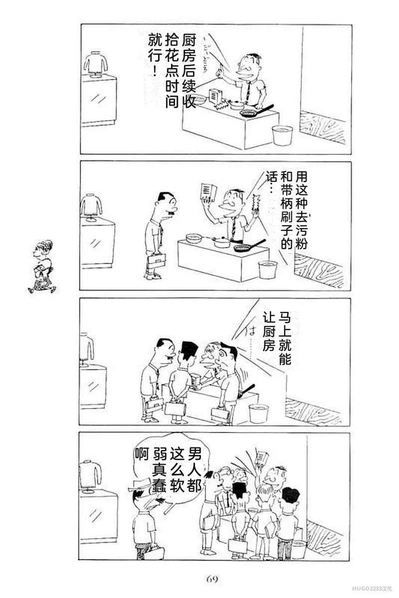 第225页