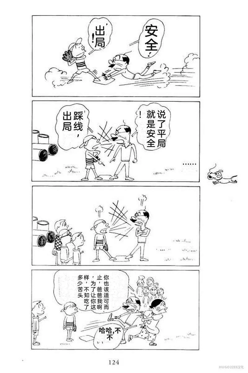第390页