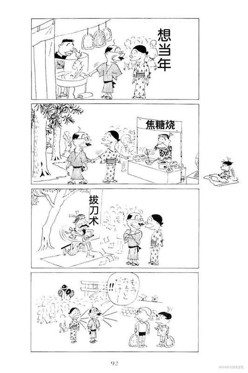 第294页