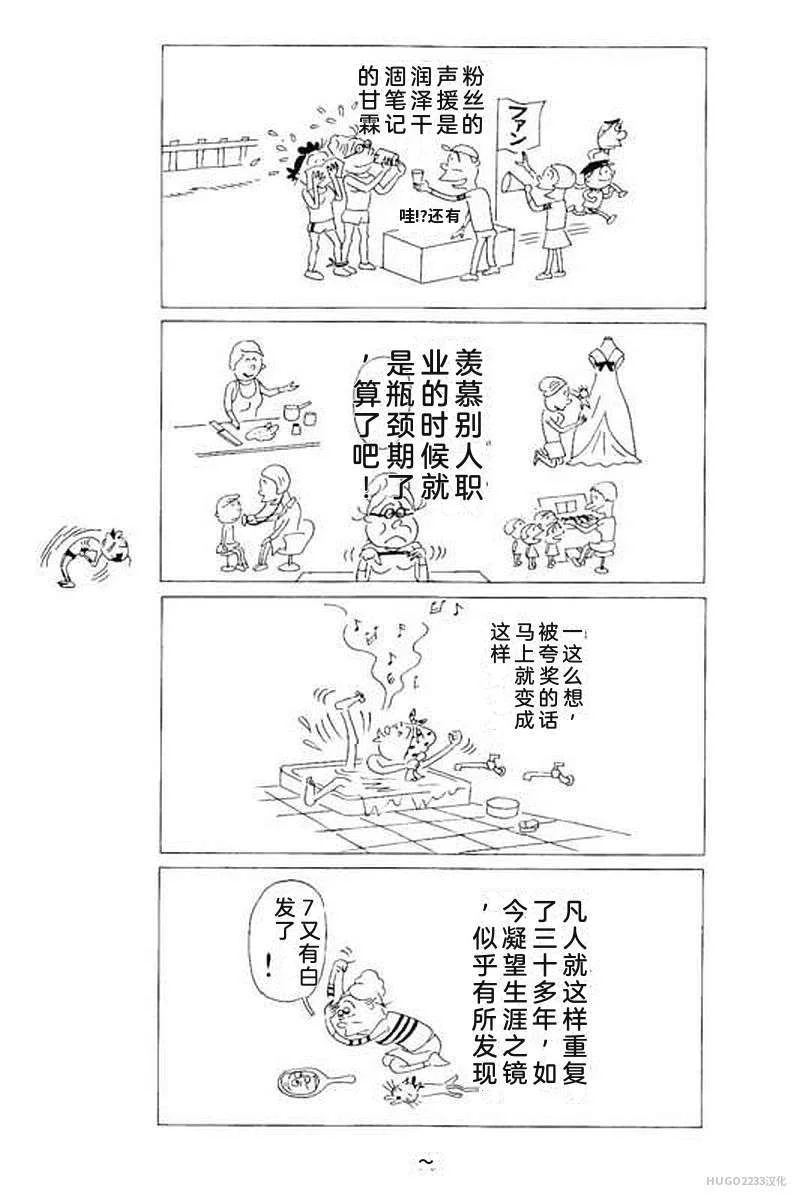 第297页