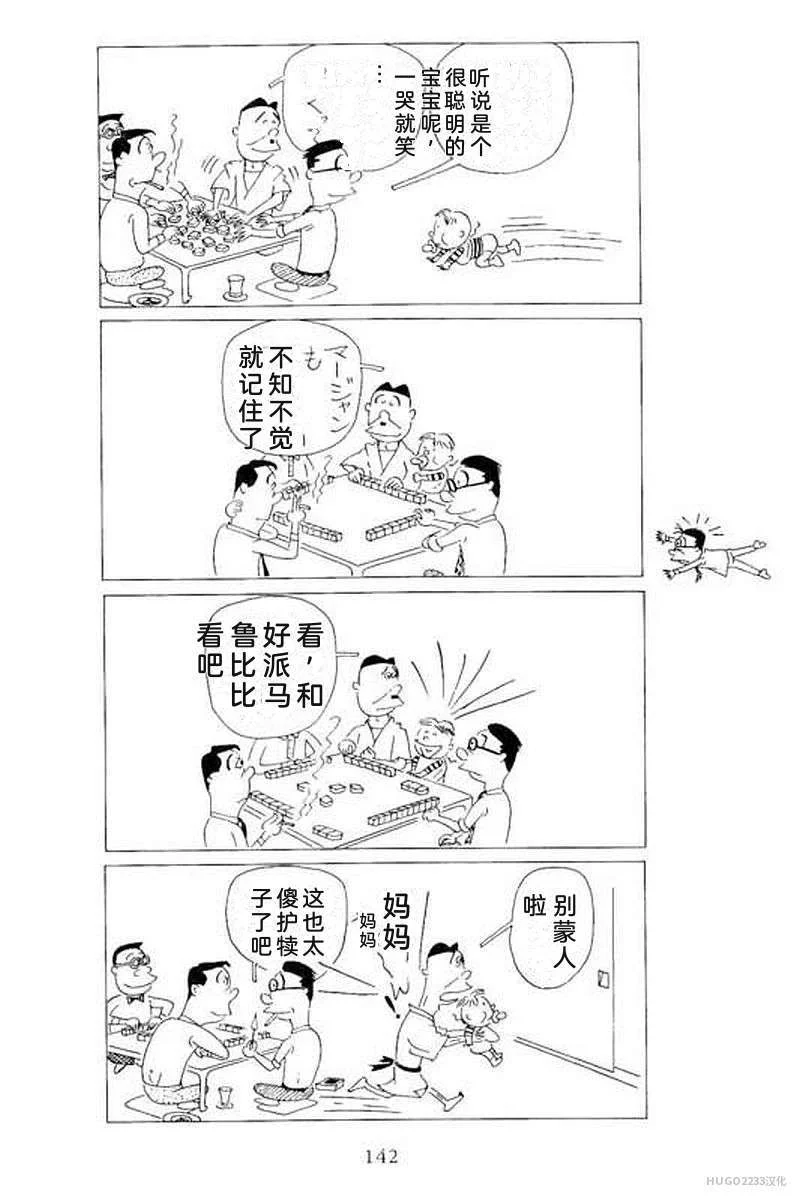 第444页