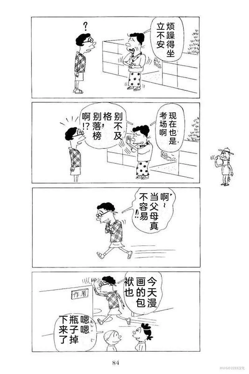 第270页