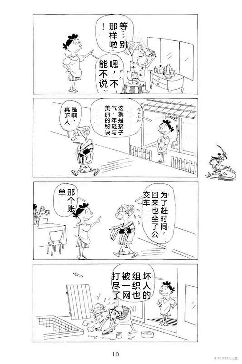 第48页
