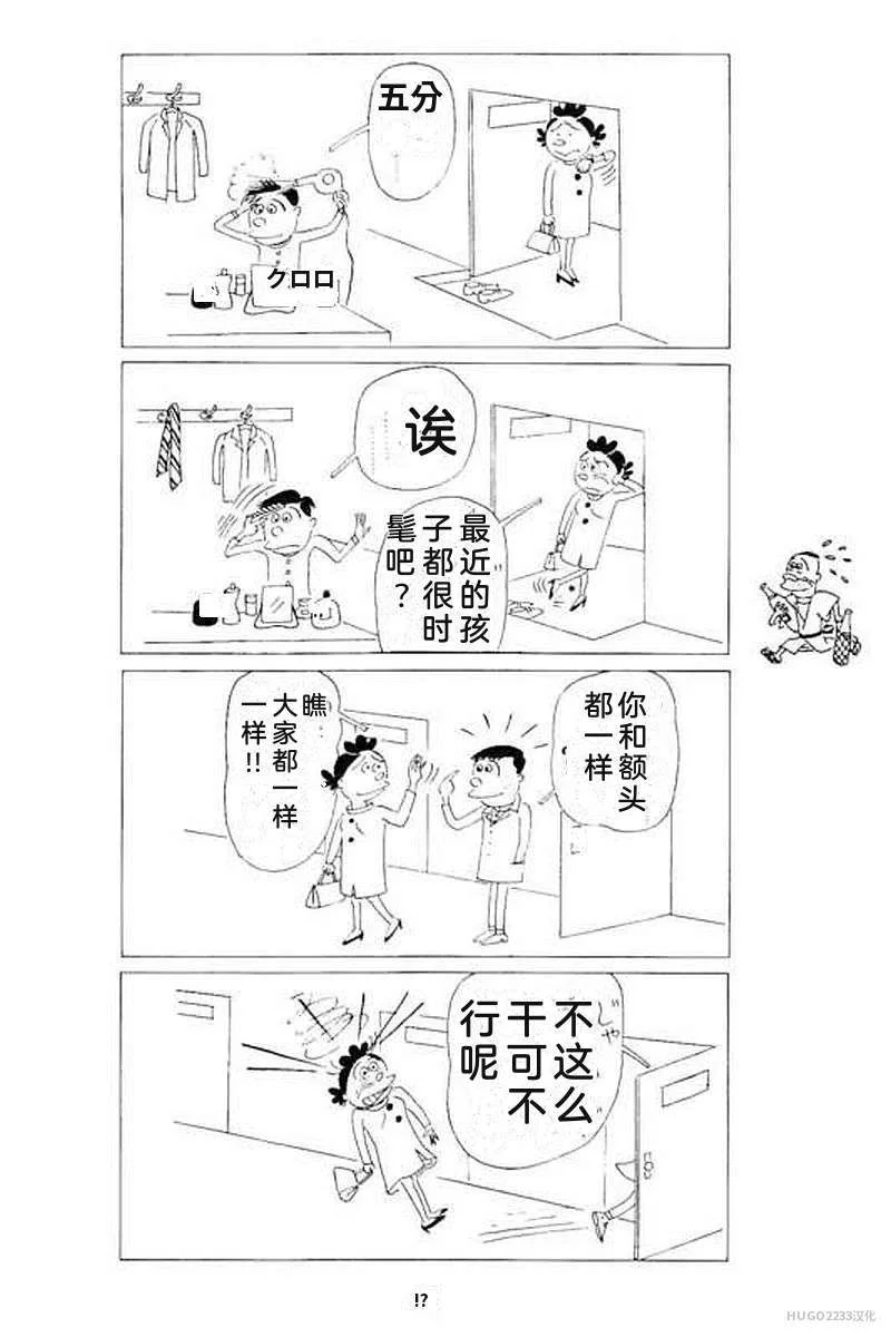 第144页