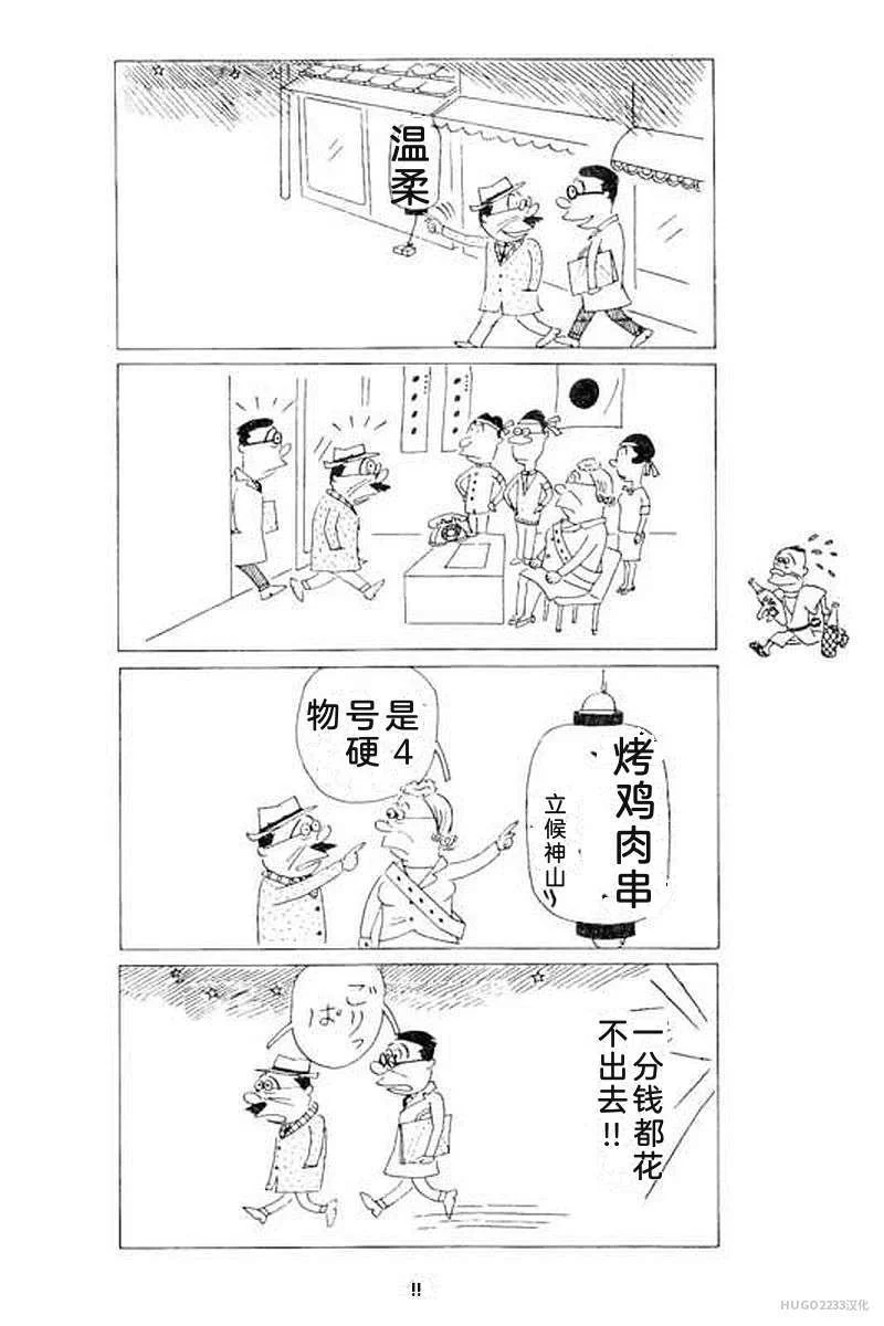 第138页