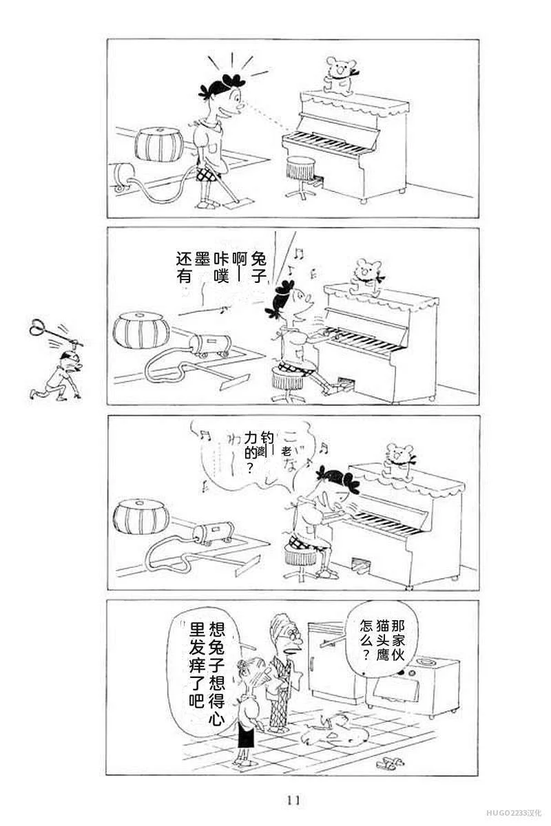 第51页