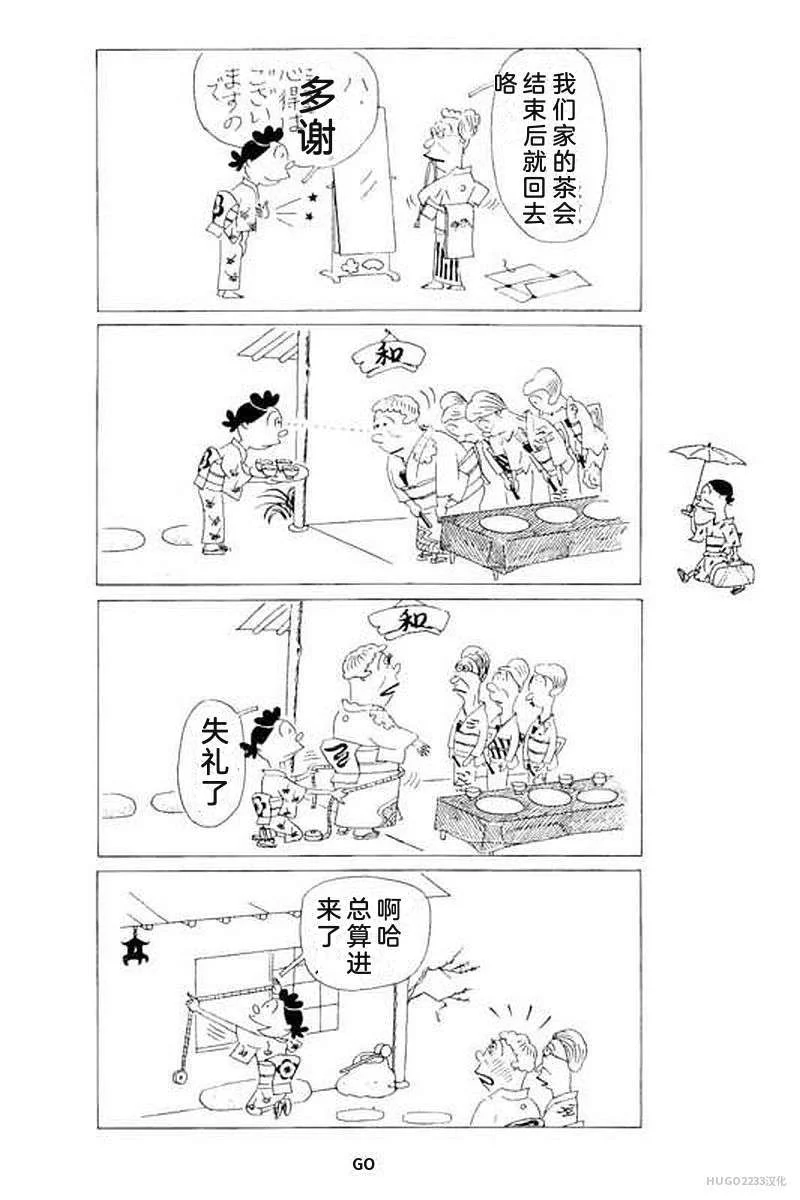 第198页