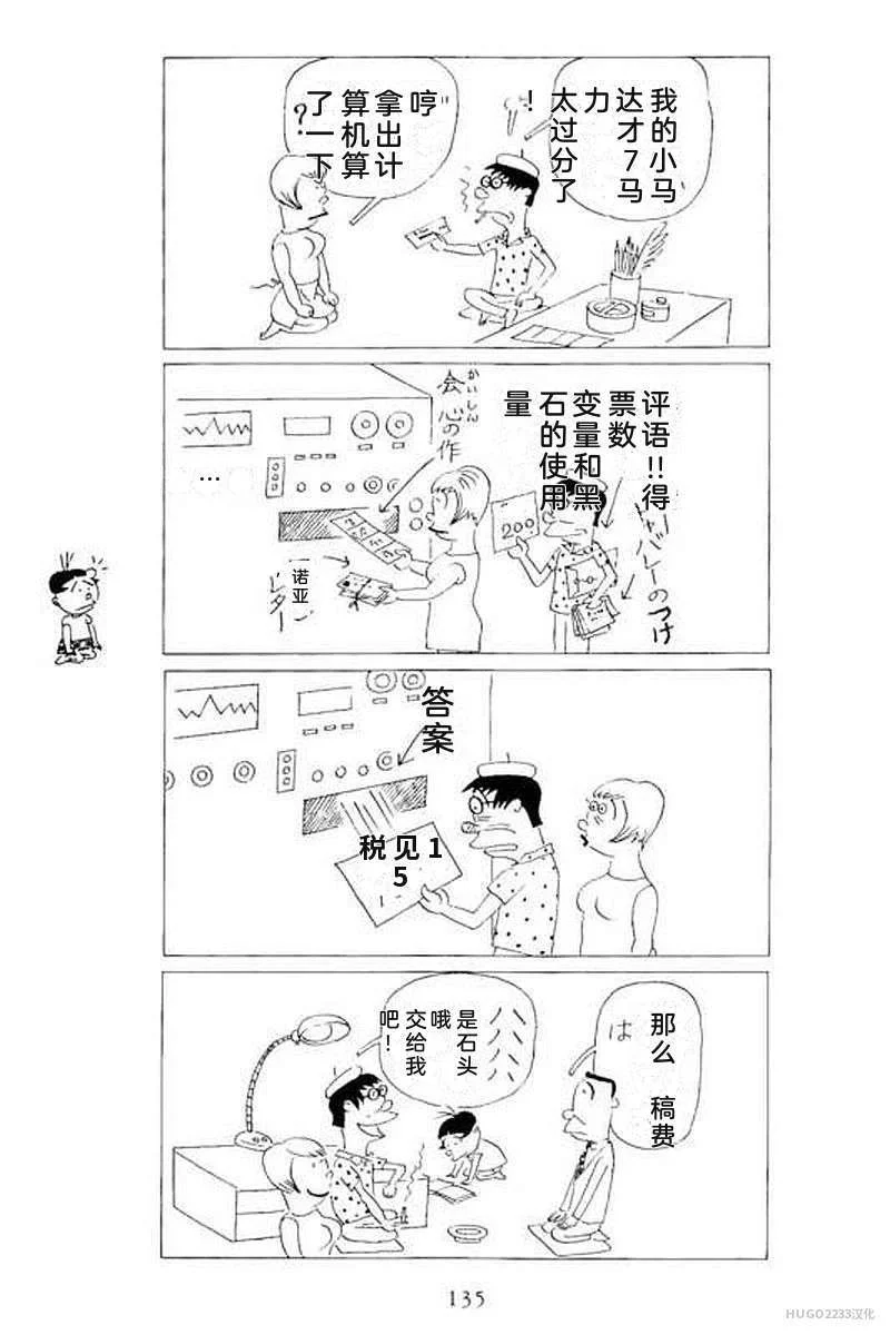 第423页
