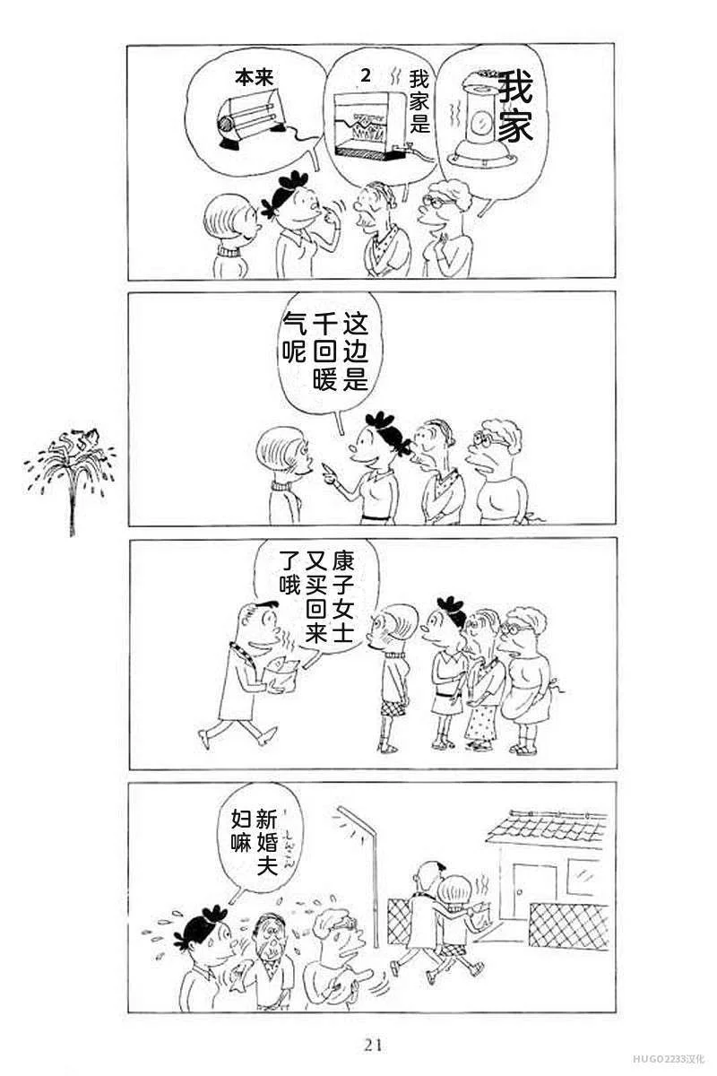 第81页