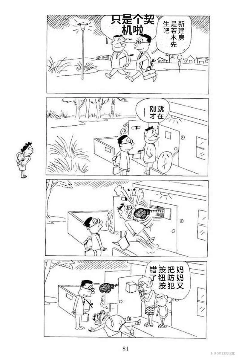 第261页