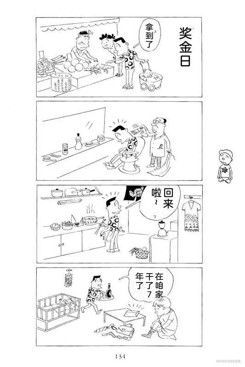 第420页