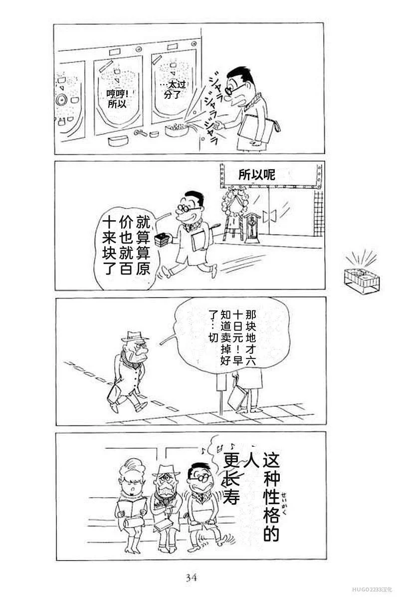 第120页